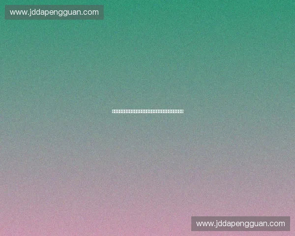 体育冷链物流高质量发展模式与智慧供应链体系构建研究实践探索