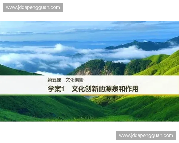 体育组织创新发展与全球体育文化交流的协同推动与影响分析