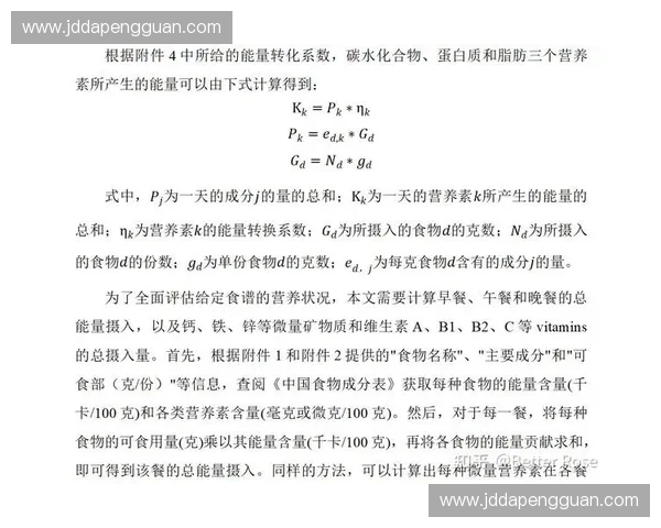 赛事审批流程优化与管理制度创新研究与实践探索